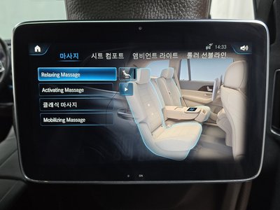 صورة مصغرة 31 لـ 2021 Mercedes-BENZ GLS