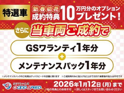 TOYOTA CROWN SPORT - 2