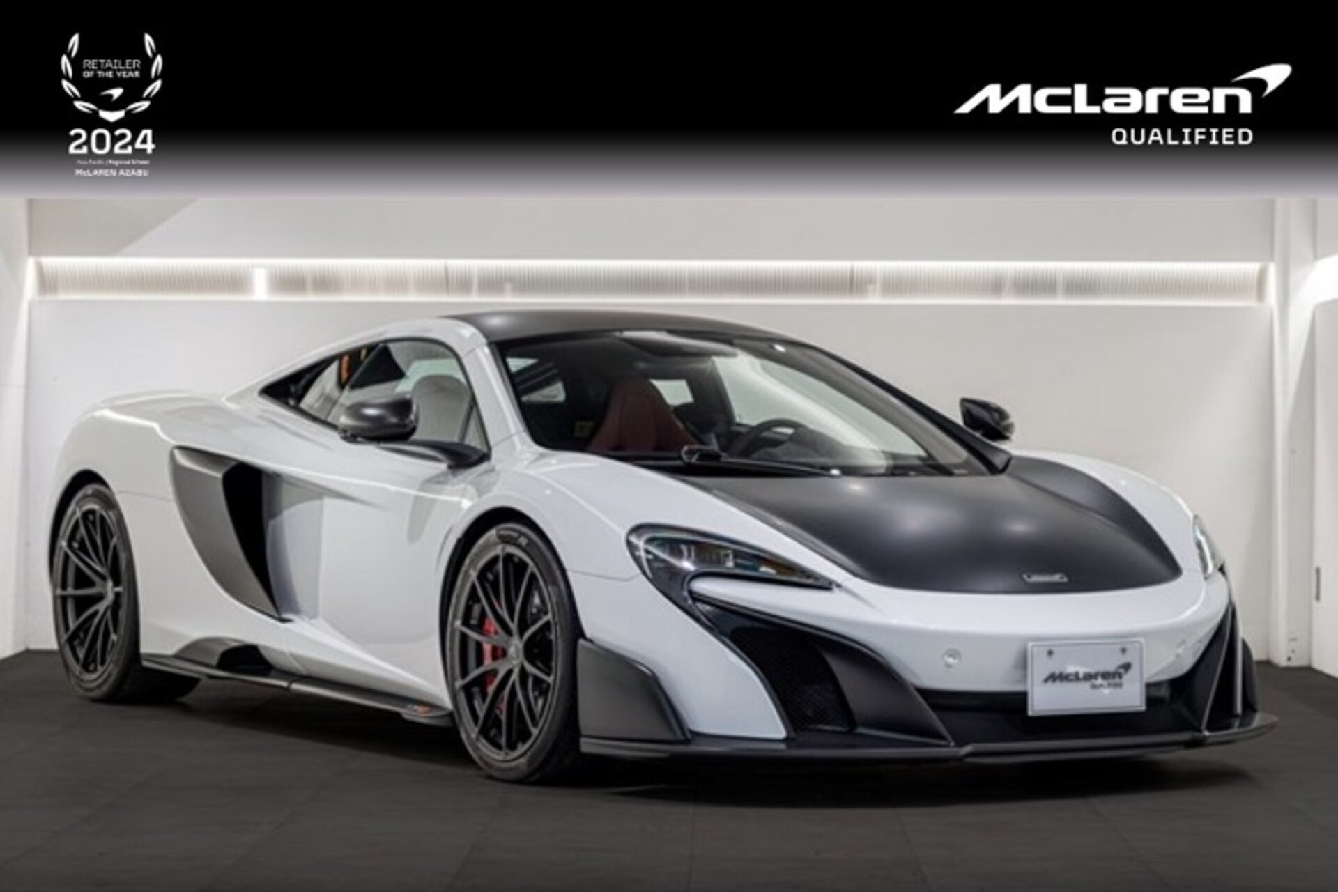 MCLAREN 675LT - View 1