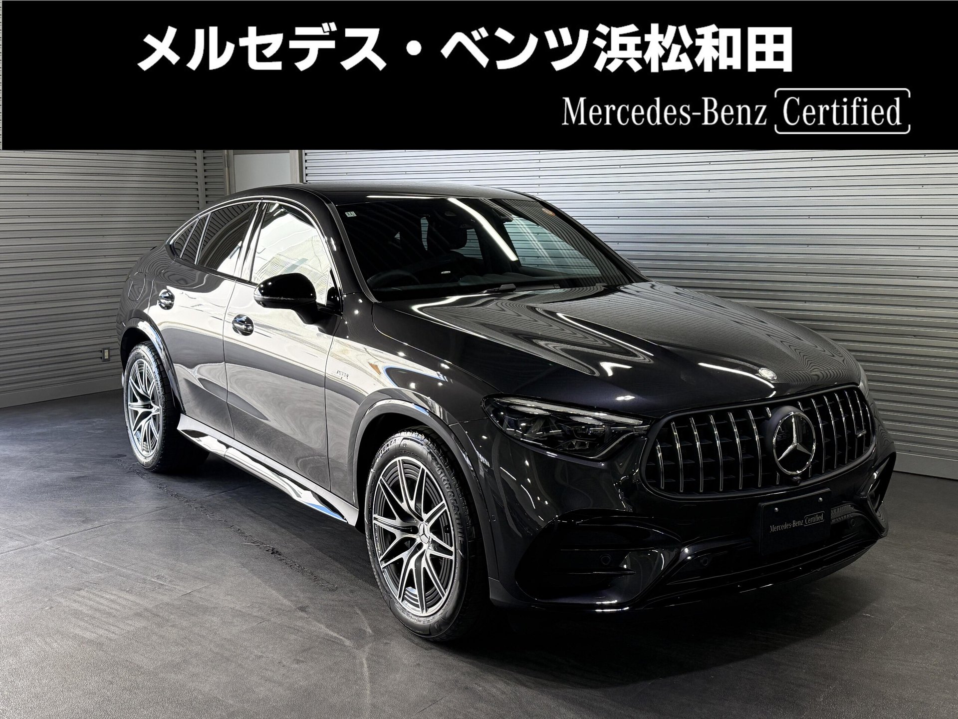 MERCEDES-BENZ GLC COUPE AMG - View 1