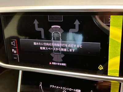 2026 AUDI A6 缩略图 41