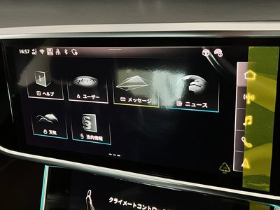 2026 AUDI A6 缩略图 32
