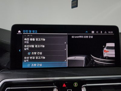 2022 BMW X3 缩略图 33
