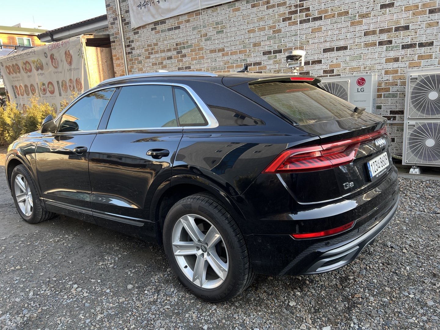 AUDI Q8 - View 1