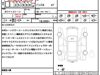 ASTON MARTIN DBX - 10
