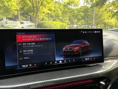2024 BMW 3 SERIES thumbnail 12