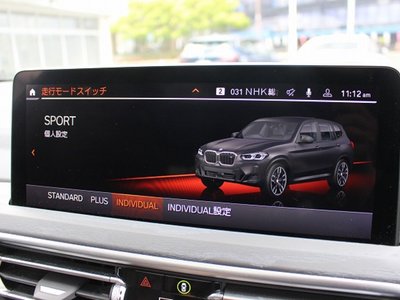 2022 BMW X3 缩略图 47