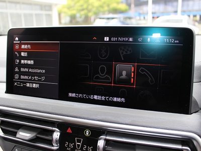 2022 BMW X3 缩略图 43