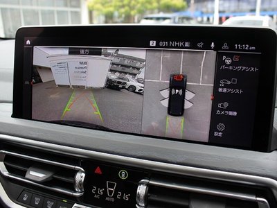 2022 BMW X3 缩略图 40