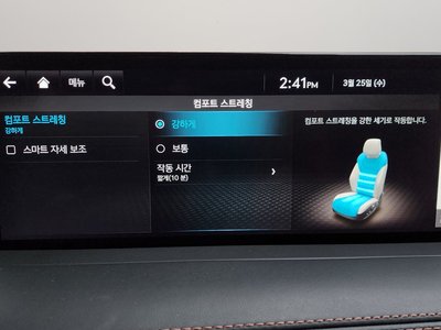 2021 Genesis GV70 — миниатюра 16