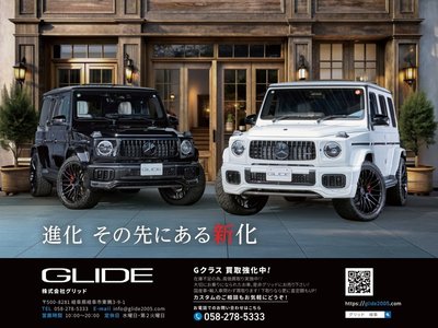 MERCEDES-BENZ G-CLASS - 5