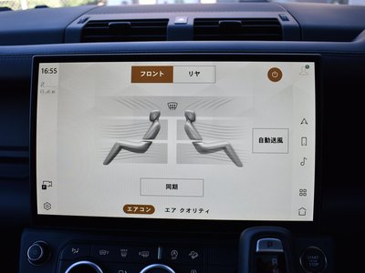 2025 LAND Rover DEFENDER 缩略图 35