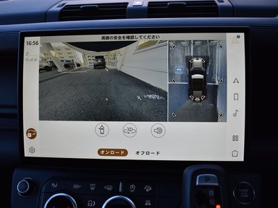 2025 LAND Rover DEFENDER 缩略图 47