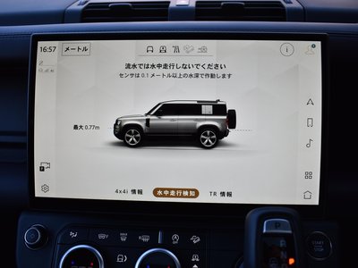 2025 LAND Rover DEFENDER 缩略图 55