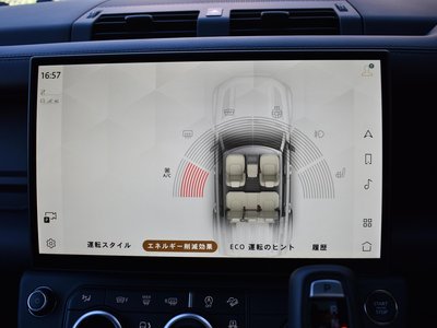 2025 LAND Rover DEFENDER 缩略图 53