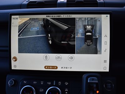 2025 LAND Rover DEFENDER 缩略图 43