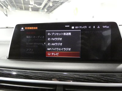 2021 BMW 7 SERIES thumbnail 39