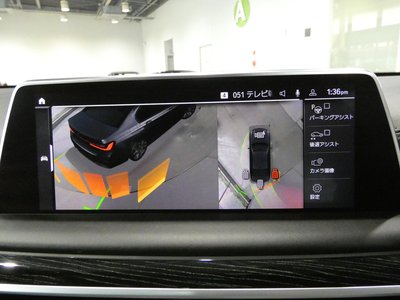 2021 BMW 7 SERIES thumbnail 37
