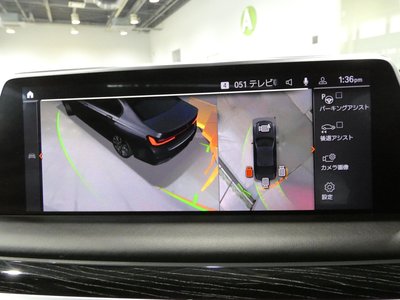 2021 BMW 7 SERIES thumbnail 35
