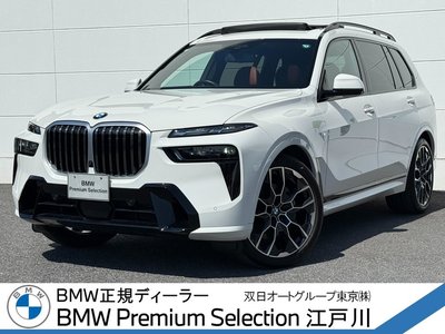 BMW X7 - 1