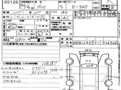 MERCEDES-BENZ E-CLASS - 7