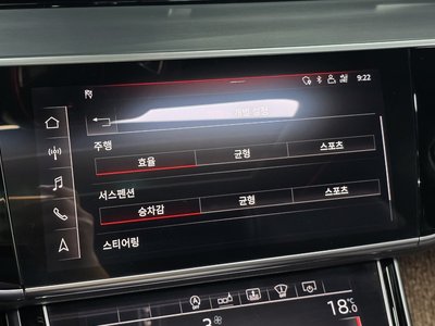 صورة مصغرة 17 لـ 2020 AUDI A8