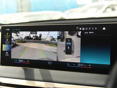 2023 BMW IX 缩略图 48