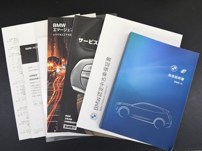 2023 BMW IX 缩略图 77