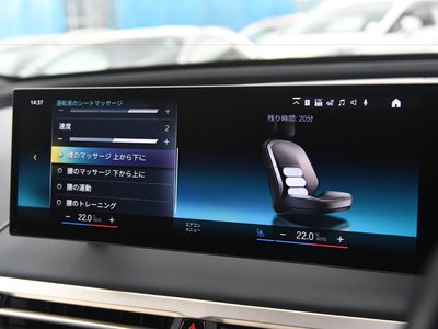 2023 BMW IX 缩略图 50