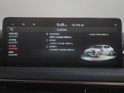 2023 Genesis THE NEW G70 thumbnail 23