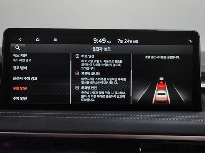 2023 Genesis THE NEW G70 thumbnail 22