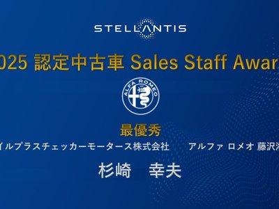 ALFA ROMEO JULIA - 2