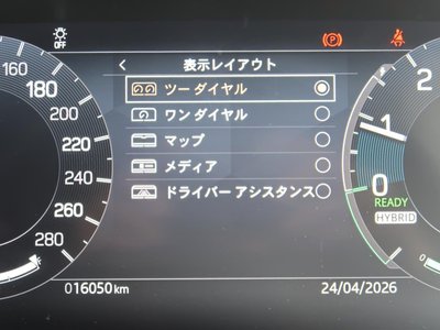 صورة مصغرة 89 لـ 2024 LAND Rover DISCOVERY SPORT