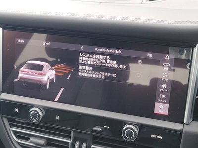 2023 Porsche MACAN — миниатюра 35
