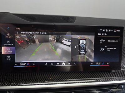 2024 BMW X7 thumbnail 17