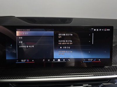 2024 BMW X7 thumbnail 18