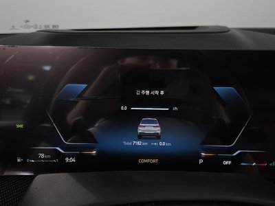 2024 BMW X7 photo 8