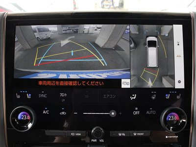 صورة مصغرة 17 لـ 2024 Toyota ALPHARD