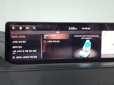 2020 Genesis G80 (RG3) thumbnail 36