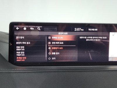 2020 Genesis G80 (RG3) thumbnail 34