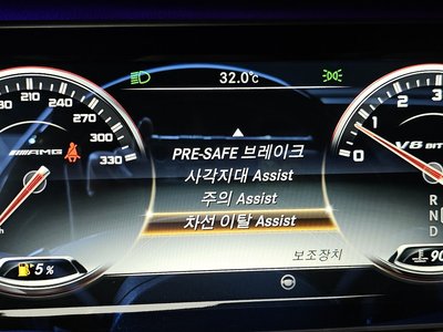 2017 Mercedes-BENZ S-CLASS 缩略图 16