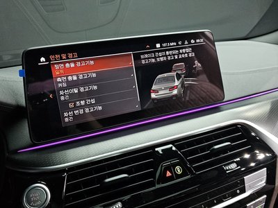 2023 BMW 5 SERIES 缩略图 17