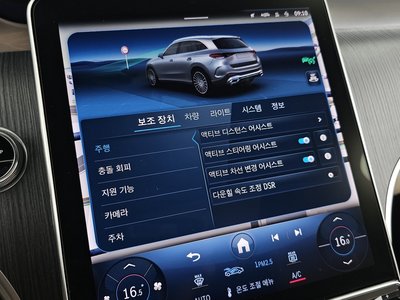2024 Mercedes-BENZ GLC — миниатюра 35