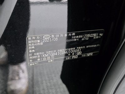 2021 Genesis G80 (RG3) — миниатюра 28