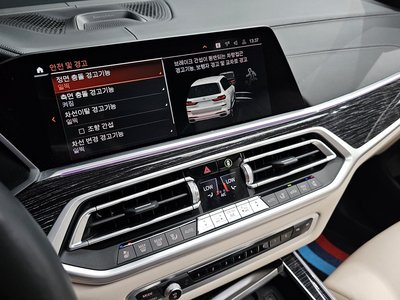 2022 BMW X7 thumbnail 23