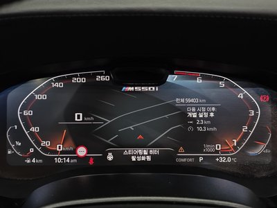 صورة مصغرة 11 لـ 2022 BMW 5 SERIES