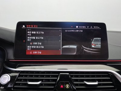 صورة مصغرة 22 لـ 2022 BMW 5 SERIES