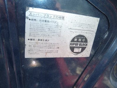 1975 ALFA Romeo 2000 GTV 缩略图 61