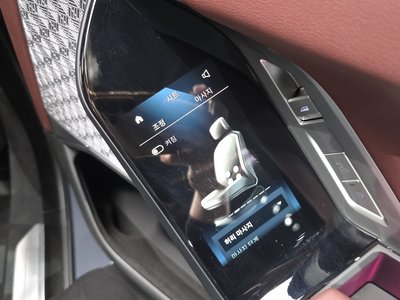 صورة مصغرة 27 لـ 2023 BMW I7