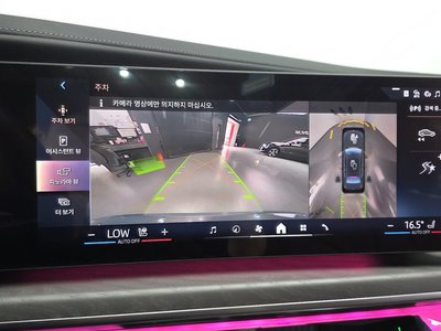 صورة مصغرة 22 لـ 2023 BMW I7